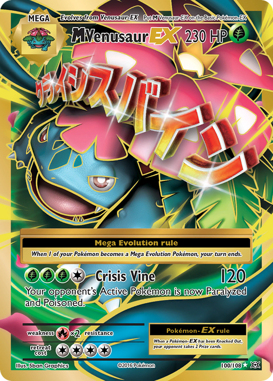 M Venusaur-EX 100/108 Rare Ultra | Evolutions | Pokemon Card