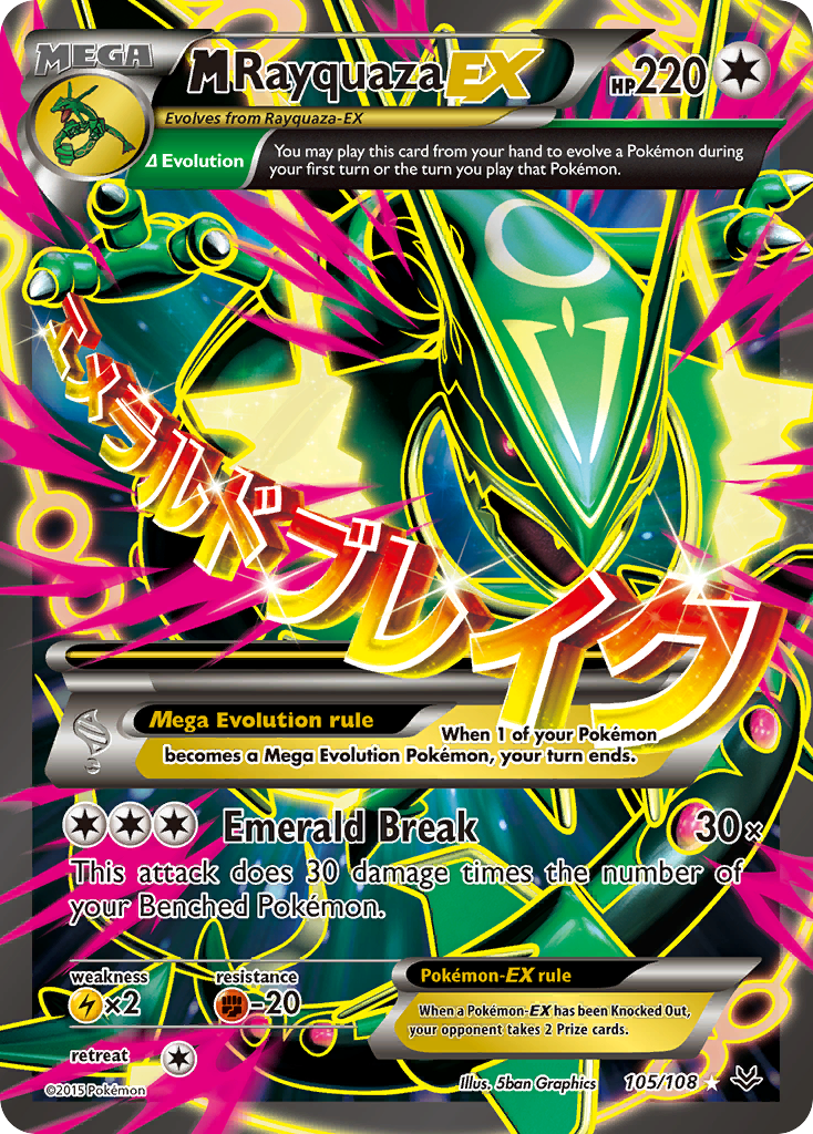M Rayquaza-EX 105/108 Rare Ultra | Roaring Skies | Pokemon Card