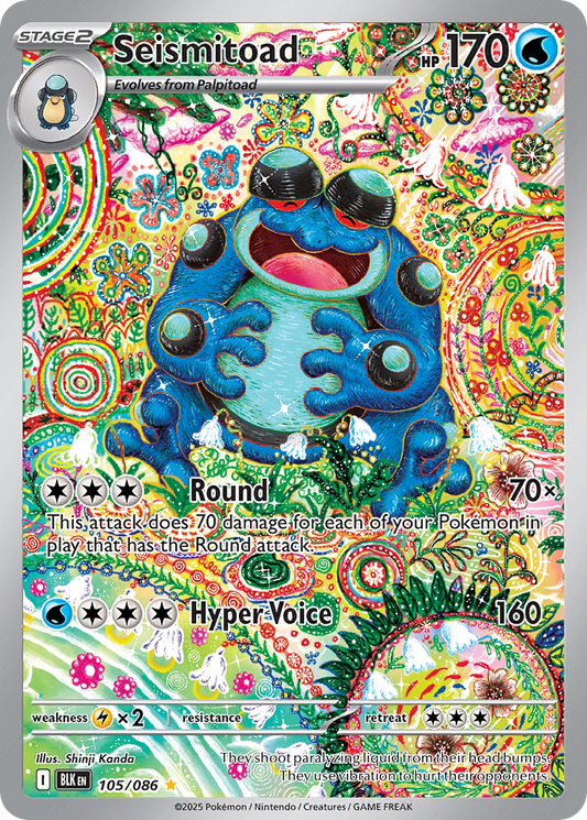 Seismitoad 105/86 Illustration Rare | Black Bolt | Pokemon Card