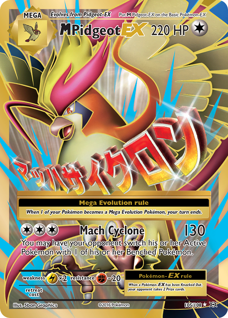 M Pidgeot-EX 105/108 Rare Ultra | Evolutions | Pokemon Card
