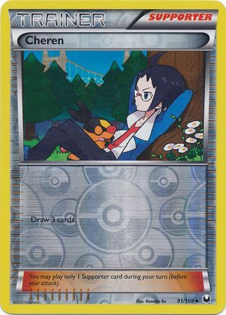 Cheren 91/108 Reverse Holo | Dark Explorers | Pokemon Card