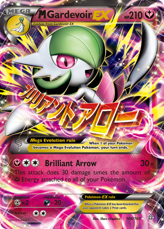 M Gardevoir-EX 106/160 Rare Holo EX | Primal Clash | Pokemon Card