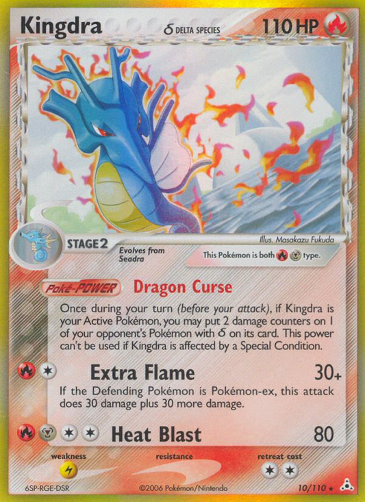 Kingdra δ 10/110 Rare Holo | Holon Phantoms | Pokemon Card