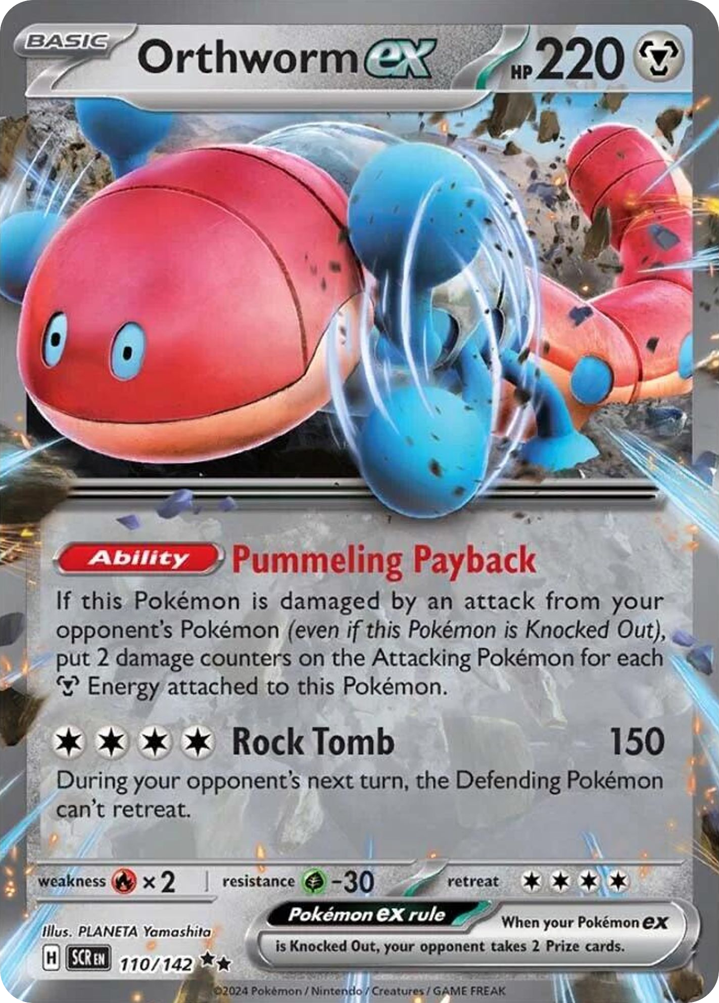 Orthworm ex 110/142 Double Rare | Stellar Crown | Pokemon Card