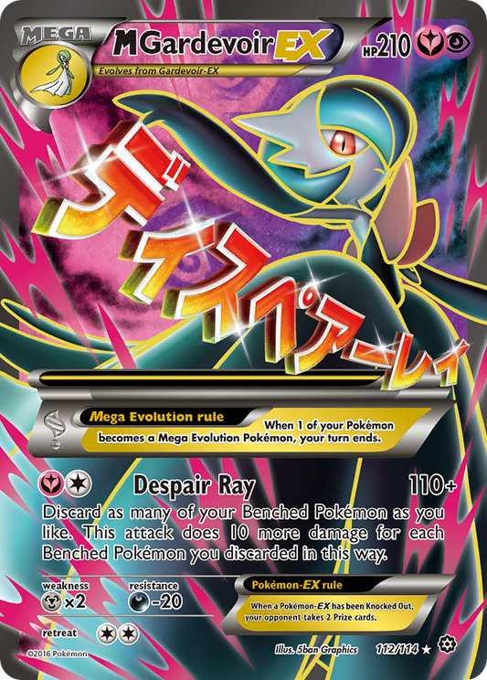 M Gardevoir-EX 112/114 Rare Ultra | Steam Siege | Pokemon Card