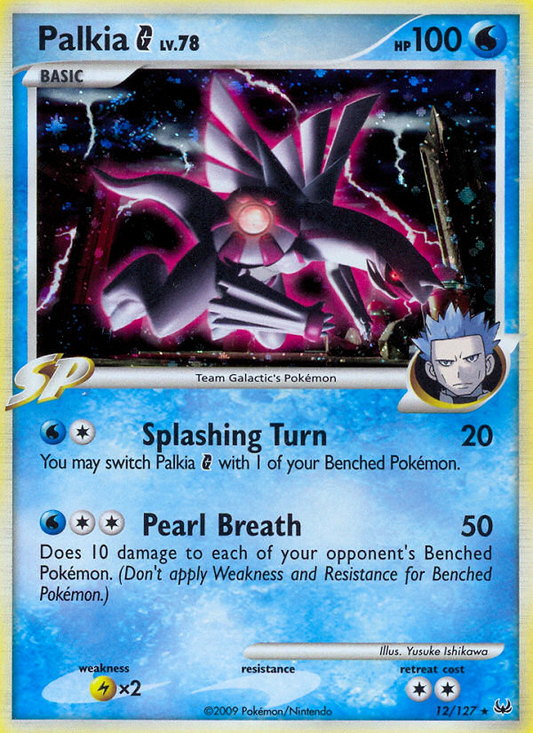 Palkia G 12/127 Rare Holo | Platinum | Pokemon Card