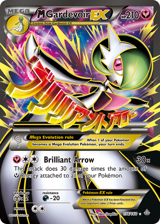 M Gardevoir-EX 156/160 Rare Ultra | Primal Clash | Pokemon Card