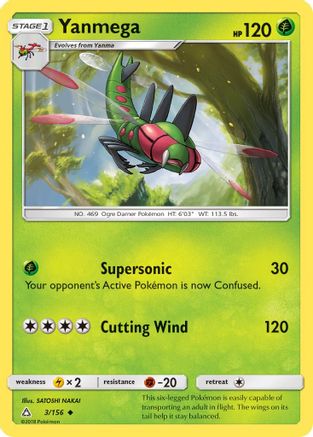Yanmega 3/156 Reverse Holo | Ultra Prism | Pokemon Card
