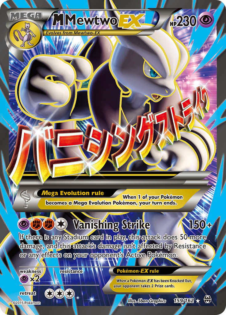 M Mewtwo-EX 159/162 Rare Ultra | BREAKthrough | Pokemon Card