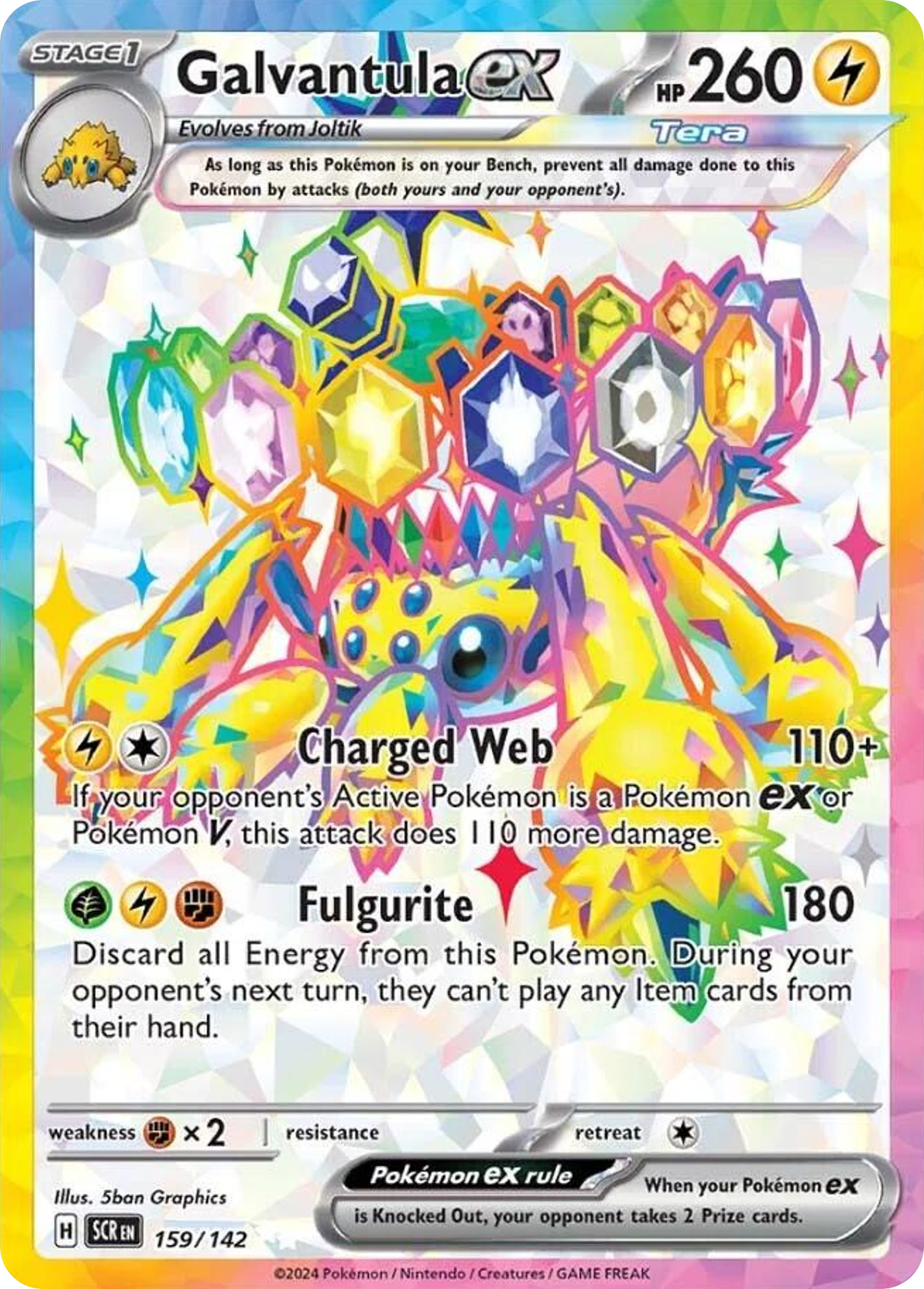 Galvantula ex 159/142 Ultra Rare | Stellar Crown | Pokemon Card