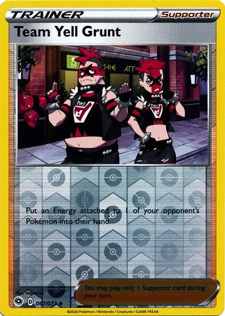 Buy Team Yell Grunt