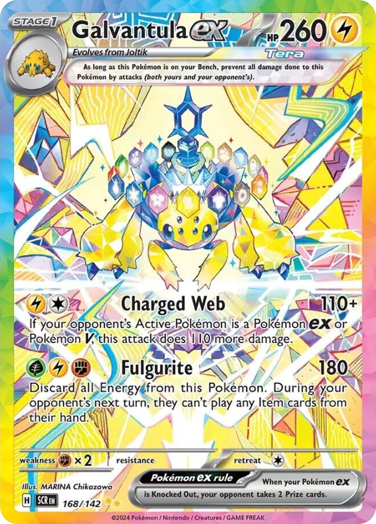 Galvantula ex 168/142 Special Illustration Rare | Stellar Crown | Pokemon Card