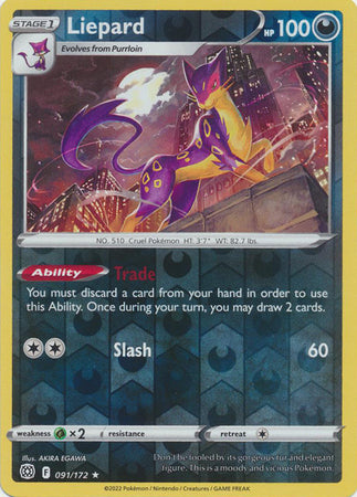 Buy Liepard Rare | Brilliant Stars | Pokemon Card Australia  Brickheads  Collectables