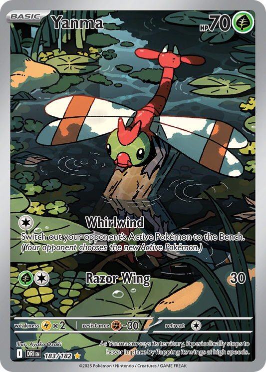 Yanma 183/182 Illustration Rare | Destined Rivals | Pokemon Card