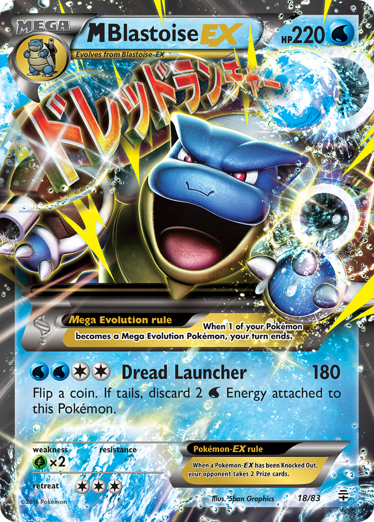 Buy M Blastoise EX | Generations