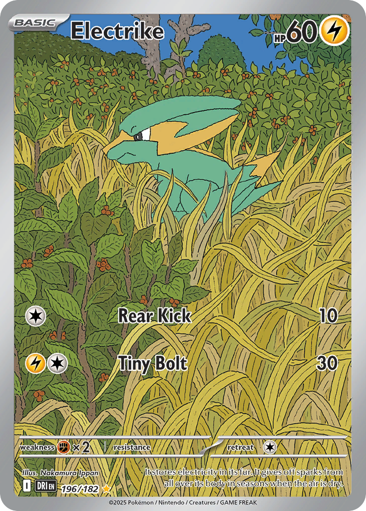 Electrike 196/182 Illustration Rare | Destined Rivals | Pokemon Card