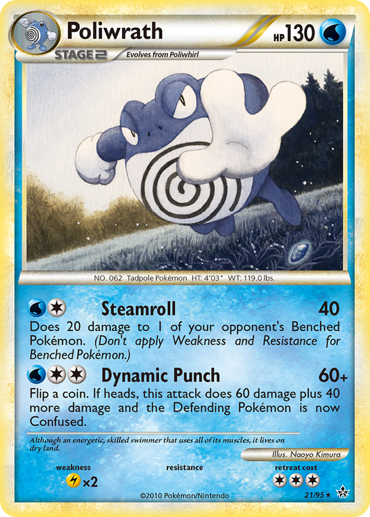 Poliwrath 21/95 Rare | HS—Unleashed | Pokemon Card