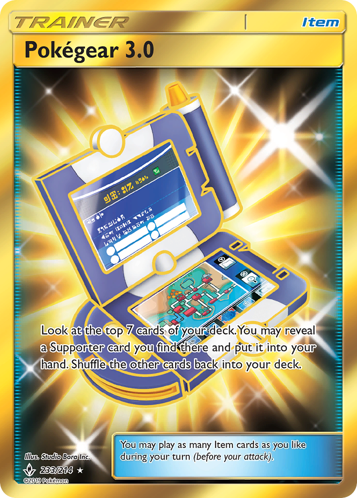 Pokégear 3.0 233/214 Rare Secret | Unbroken Bonds | Pokemon Card