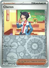 Cheren 81/86 Reverse Holo | White Flare | Pokemon Card