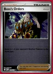 Boss's Orders 114/132 Reverse Holo | Mega Evolution | Pokemon Card