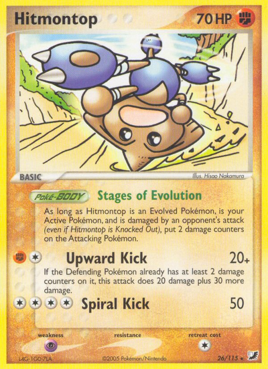 Hitmontop 26/115 Rare | Unseen Forces | Pokemon Card