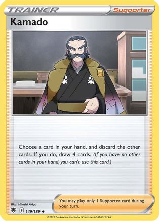 Kamado 149/189 Reverse Holo | Astral Radiance | Pokemon Card