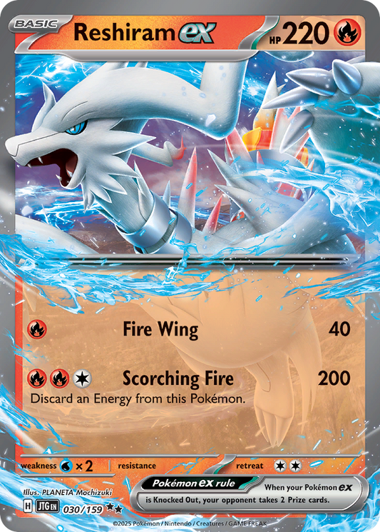 Reshiram ex 30/159 Double Rare | Journey Together | Pokemon Card