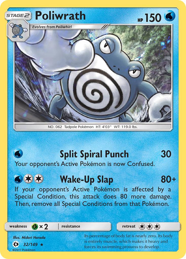 Poliwrath 32/149 Rare Holo | Sun & Moon | Pokemon Card