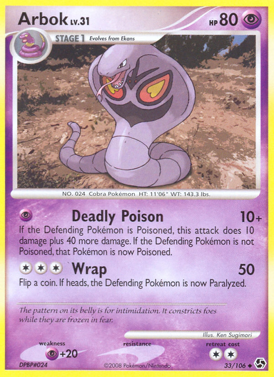 Arbok 33/106 Uncommon | Great Encounters | Pokemon Card