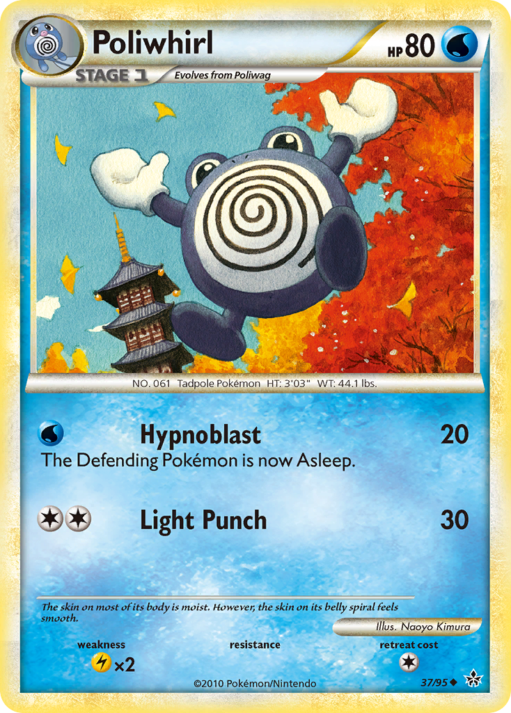 Poliwhirl 37/95 Uncommon | HS—Unleashed | Pokemon Card