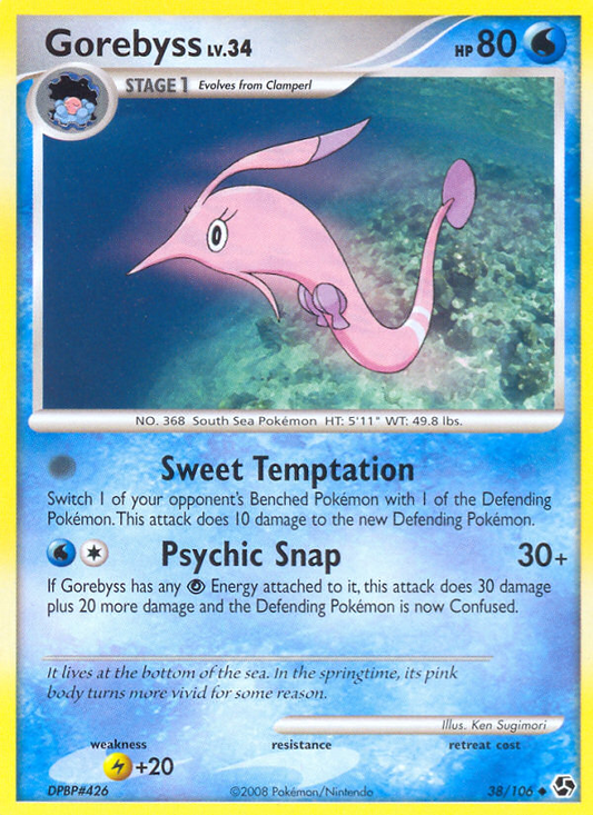 Gorebyss 38/106 Uncommon | Great Encounters | Pokemon Card