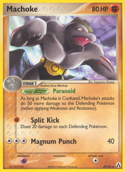 Machoke 39/92 Uncommon | Legend Maker | Pokemon Card