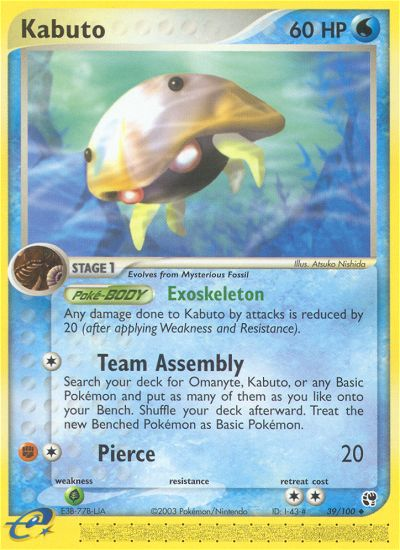 Kabuto 39/100 Uncommon | Sandstorm | Pokemon Card