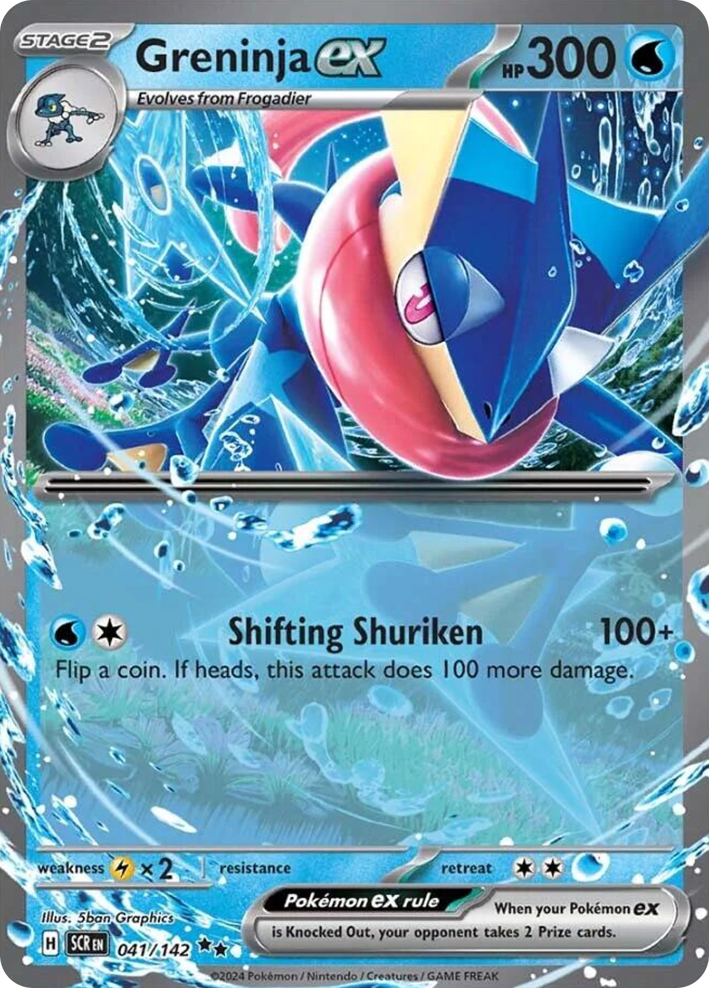 Greninja ex 41/142 Double Rare | Stellar Crown | Pokemon Card