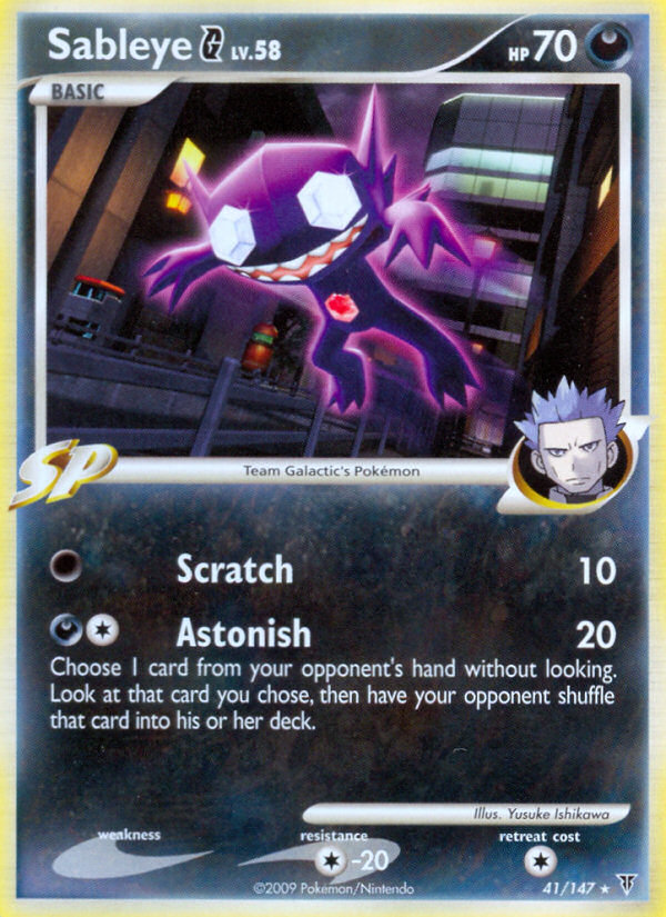 Sableye G 41/147 Rare | Supreme Victors | Pokemon Card