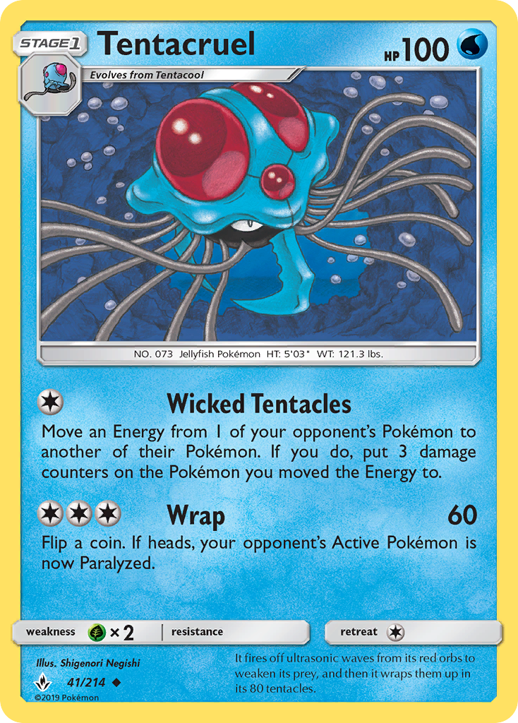 世界202枚 PSA10 ドククラゲ tentacruel カードe 20 世界202枚 PSA10 世界202枚 PSA10 ドククラゲ tentacruel カードe 20 世界202枚 PSA10