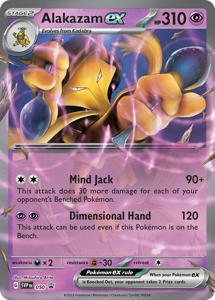 Alakazam ex #50 Promo | Scarlet & Violet Black Star Promos | Pokemon Card