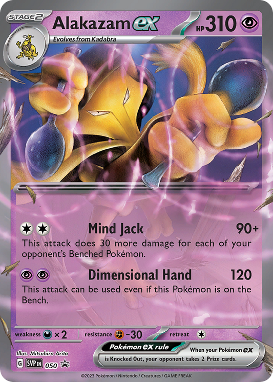 Alakazam ex #50 Promo | Scarlet & Violet Black Star Promos | Pokemon Card