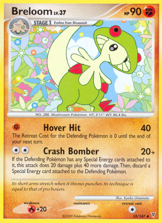 Breloom 52/147 Uncommon | Supreme Victors | Pokemon Card