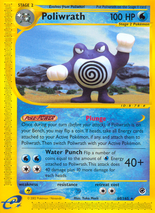 Poliwrath 60/165 Rare | Expedition Base Set | Pokemon Card