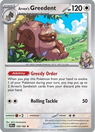 Arven's Greedent 159/182 Reverse Holo | Destined Rivals | Pokemon Card