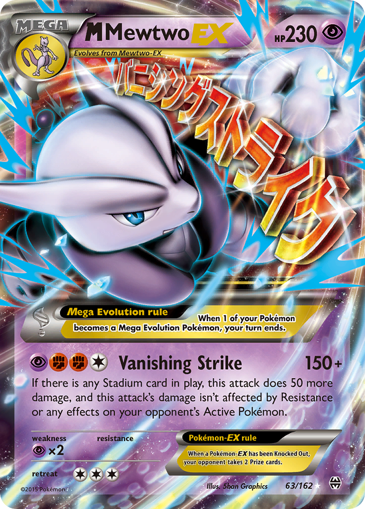 Buy M Mewtwo EX | BREAKthrough