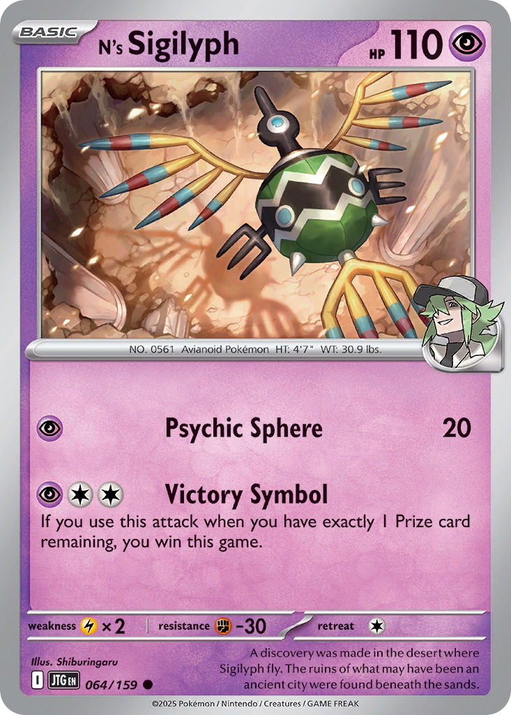 N's Sigilyph 64/159 Common | Journey Together | Pokemon Card