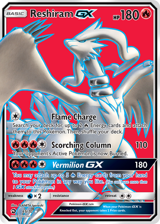 Reshiram-GX 65/70 Rare Ultra | Dragon Majesty | Pokemon Card