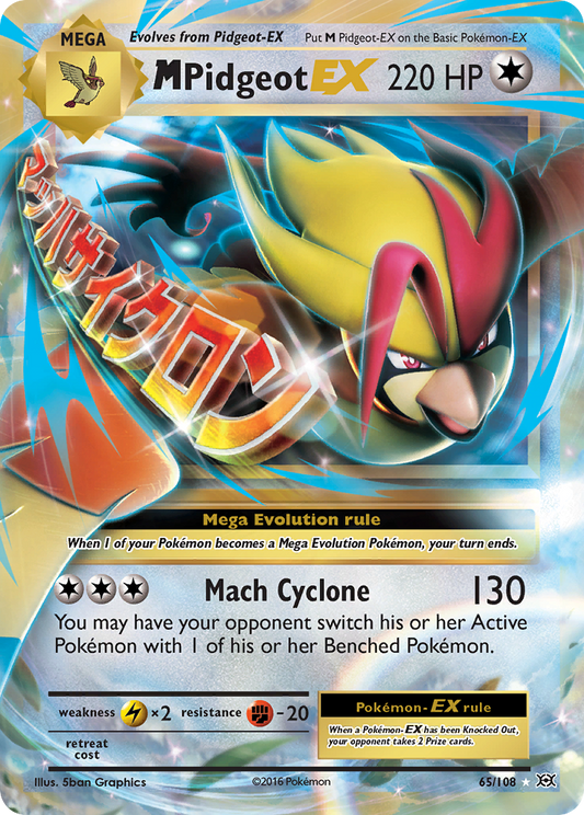 M Pidgeot-EX 65/108 Rare Holo EX | Evolutions | Pokemon Card