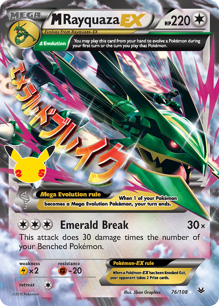 M Rayquaza-EX 76/25 Classic Collection | Celebrations: Classic Collection | Pokemon Card