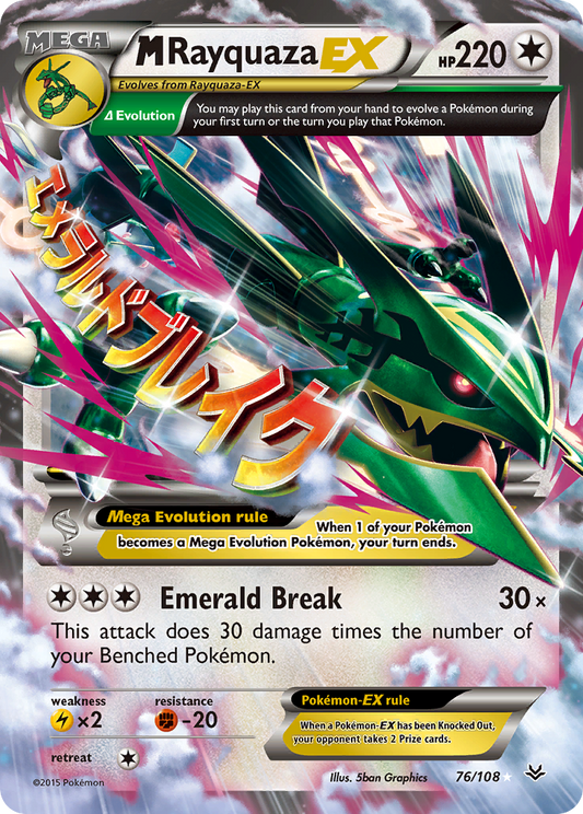 M Rayquaza-EX 76/108 Rare Holo EX | Roaring Skies | Pokemon Card