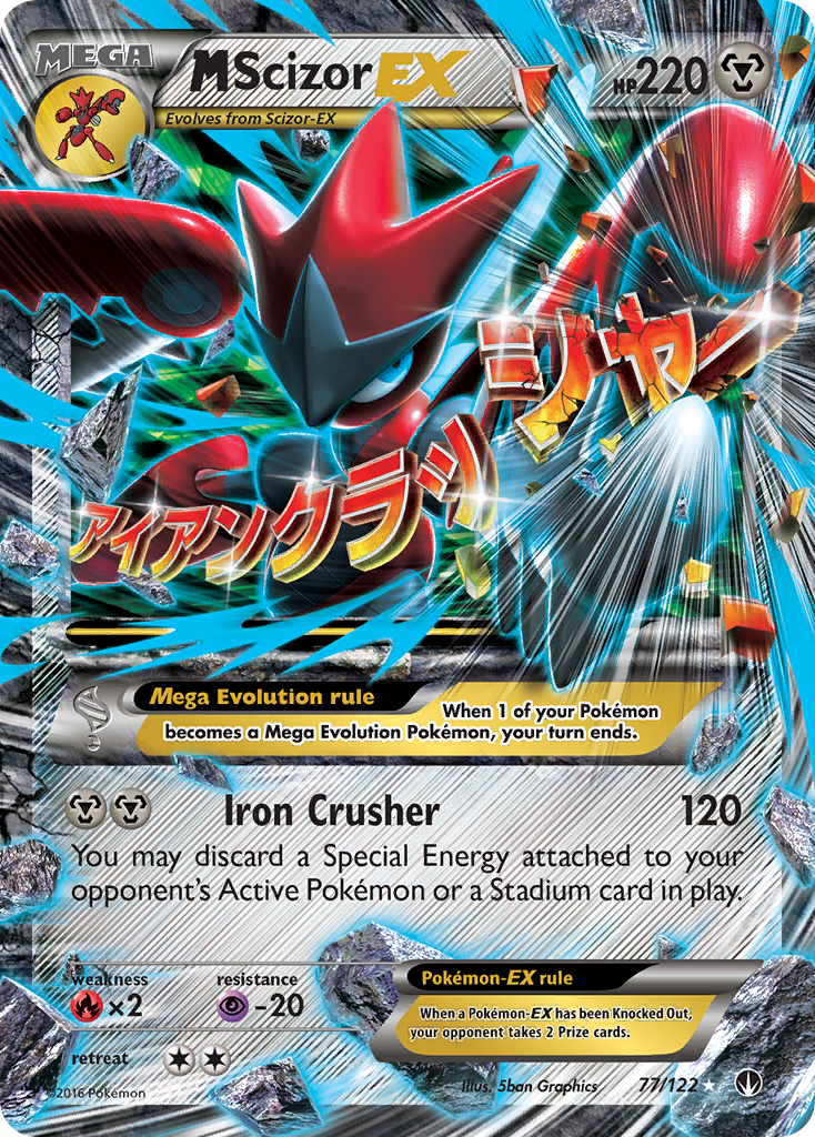 M Scizor-EX 77/122 Rare Holo EX | BREAKpoint | Pokemon Card