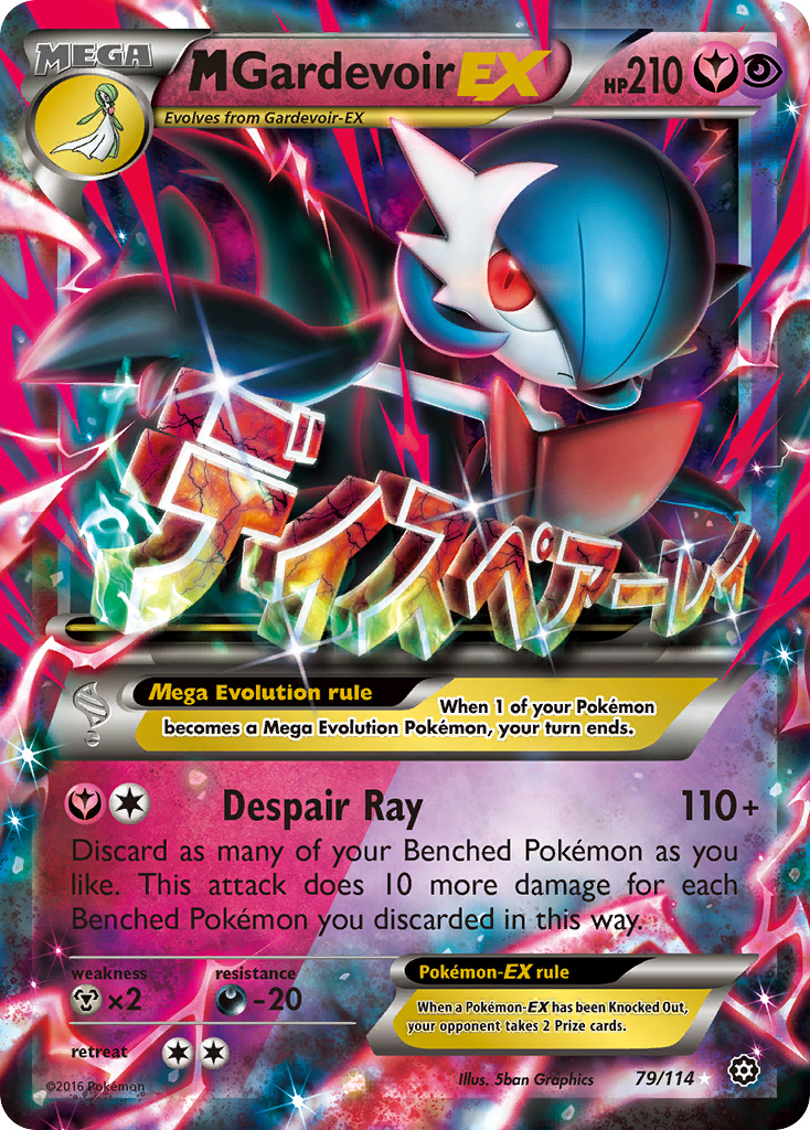 M Gardevoir-EX 79/114 Rare Holo EX | Steam Siege | Pokemon Card