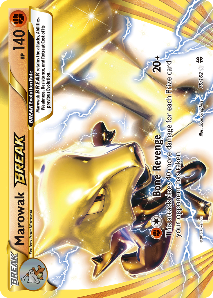 希少/PSA10】ガラガラ BREAK ブレイク MAROWAK